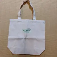 SOLARIA STAGE トートバッグ アイボリー　未使用