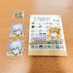 2026年最新】天野明展の人気アイテム - メルカリ