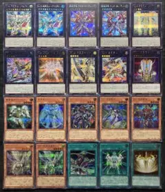 遊戯王 希望皇ホープ 関連 シークレットレア まとめ売り 20枚セット