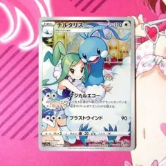 2026年最新】ポケモンカードゲームの人気アイテム - メルカリ