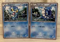 d619 포켓몬 カード ケロマツ ゲコガシラ CP