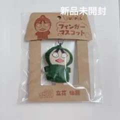 忍たま乱太郎 パペラフィンガーマスコット 五年生 未開封新品 忍たま乱太郎 パペラフィンガーマスコット 五年生 未開封新品 忍