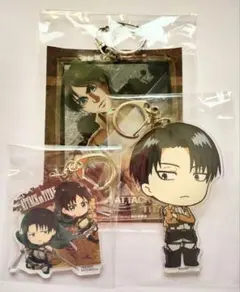 進撃の巨人　エレン＆リヴァイ　アクキーまとめ売り