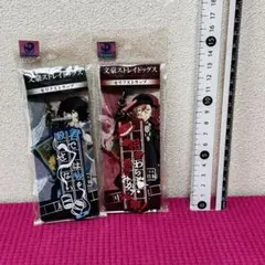 文豪ストレイドッグス 太宰治 中原中也 セリフストラップ セット z