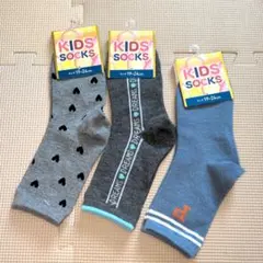 キッズ靴下 19-24cm 3足セット