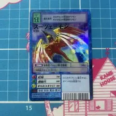 2026年最新】スーツェーモンの人気アイテム - メルカリ