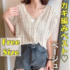 かぎ編みベスト ジレ ニット かぎ針 ビスチェ ベスト サマーニット トップス