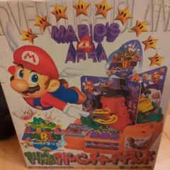 スーパーマリオ マリオの4エリア　ジャンク