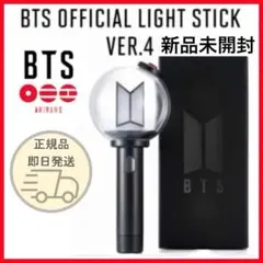 BTS OFFICIAL LIGHT STICK VER.4 ペンラ アミボム⑤のサムネイル