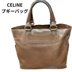 CELINE セリーヌ ブギーバッグ 茶色 レザー ハンドバッグ ブラウン