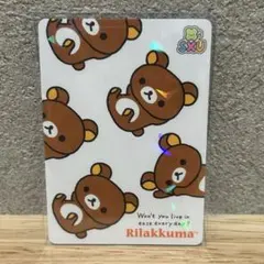 サンエックス リラックマ あつめてカード レトロ