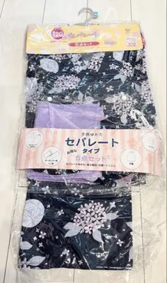 新品 キッズ セパレート 浴衣 5点セット 帯 巾着 シュシュ 120cm