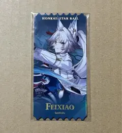 2026年最新】タオバオ 特典 スターレイルの人気アイテム - メルカリ