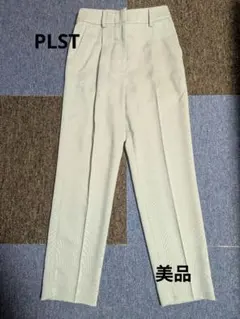 【PLST】美品　淡い緑色 センタープレスパンツ