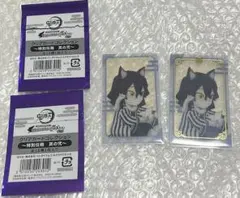 鬼滅の刃 特別任務 ナンジャタウン クリアカード 伊黒小芭内