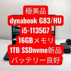 2025年最新】G83 バッテリーの人気アイテム - メルカリ