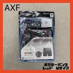 新品　AXF アクセフ　ボクサーパンツ　黒　ブラック　 Mサイズ　アンダーウェア
