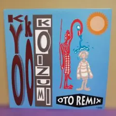 （１２）小泉今日子／ＯＴＯ　ＲＥＭＩＸ