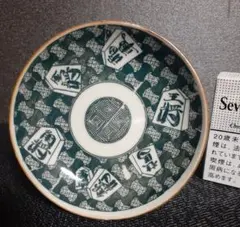 2025年最新】図変わり印判の人気アイテム - メルカリ