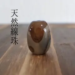 2026年最新】アンティーク天珠の人気アイテム - メルカリ