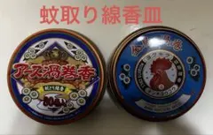 2025年最新】アース製薬 ピンバッジの人気アイテム - メルカリ