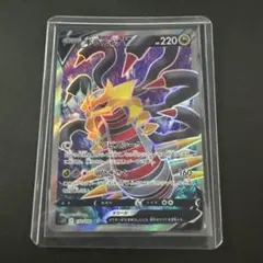 ギラティナV 110/100 SR 美品 センタリング良好◎ - メルカリ
