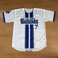 横浜DeNAベイスターズ 片山皓心選手 ハイクオリティー レプリカ