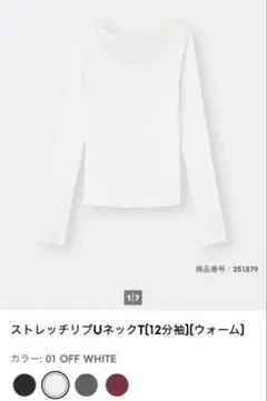 七分袖レディース