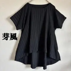 メフウ　黒 ストライプ シアー　カットソー センソユニコ　チュニック