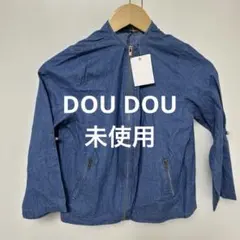 【 3311番】DOU DOU デニムブルー ジップアップジャケット　未使用のサムネイル