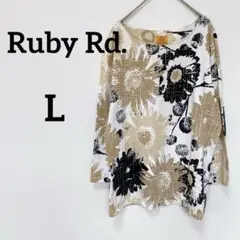 Ruby Rd. 【L】花柄 長袖Tシャツ 総柄