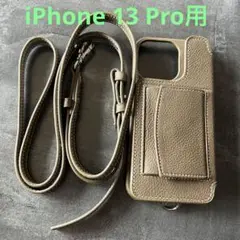 DEMIURVOデミュウ iPhone13Proケース