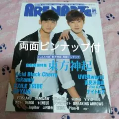 ARENA37℃ 09月号　東方神起