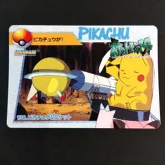 2026年最新】ポケモンカードダス ピカチュウの人気アイテム - メルカリ