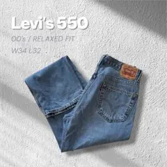 【00s】Levi's 550ワイドテーパードデニムW34L32フェード古着のサムネイル