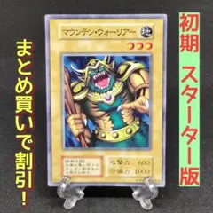 2025年最新】遊戯王 スターターボックス ノーマルの人気アイテム