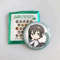 キノの旅　25周年記念　POP UP STORE　缶バッジB