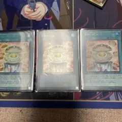 ドローパン 3枚セット　遊戯王