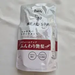 h&s HEAD SPA トリートメント 350gのサムネイル