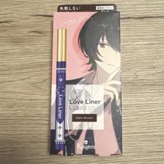 Love Liner ラブライナー Knights