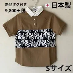 新品S レディース日本製sandieゴルフ半袖ラガーポロシャツ襟付きTシャツ