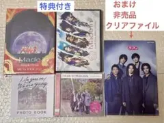 未開封　King & Prince キンプリ Made in Blu-ray
