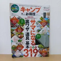 Item thumbnail for item 22b1d6df-4311-466a-a1af-841adda4033a