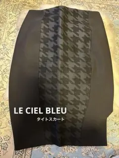 美シルエット✨オケージョンにも◎LE CIEL BLEU タイトスカート 36のサムネイル