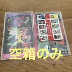 2026年最新】switch ソフト 空箱の人気アイテム - メルカリ