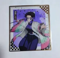 ☆鬼滅の刃☆アニプレックスオンラインくじ☆胡蝶しのぶ☆