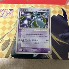 ゴールドスター ミュウツー 激レア 色違い - メルカリ