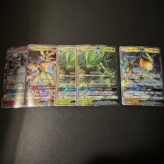 ポケカ/レックウザ/アローラキュウコン/ウルトラネクロズマ/ジュカイン/GX