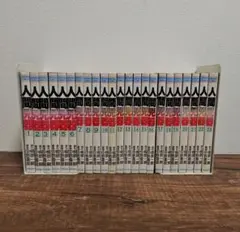 人間兇器　全23巻セット　 画：中野喜雄 /原作：梶原 一騎 人間凶器 全23巻 梶原一騎/原作 中野喜雄/劇画 - メルカリ