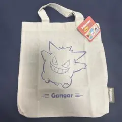 ポケモン　ちょいトート　ゲンガー　ショッピングバッグ【新品タグ付き】